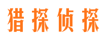 晋中市婚姻调查